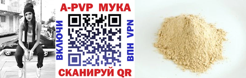 Виды наркотиков купить Сибай СОЛЬ  COCAIN  АМФ  ГАШ  Меф мяу мяу 