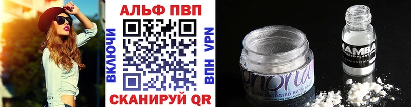 МЕГА tor  Сибай  Alpha PVP крисы CK  цены  