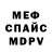 Амфетамин VHQ Andrei Kuzaiov