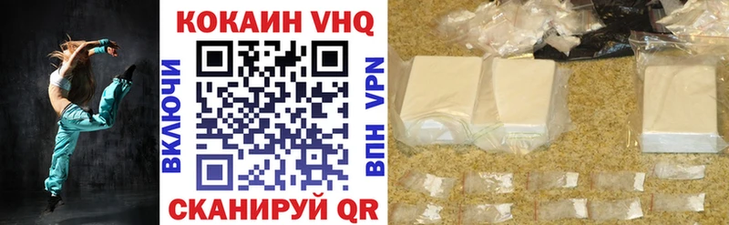 КОКАИН Боливия  Сибай 