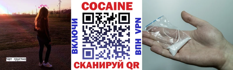 Cocaine Columbia Сибай