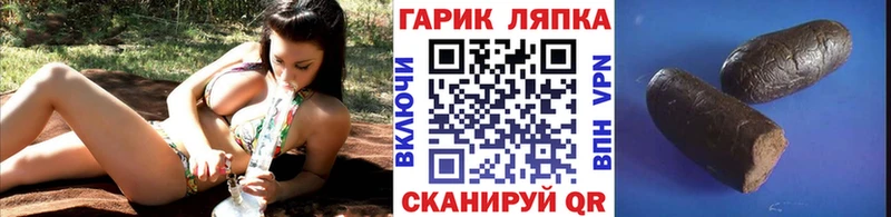 ГАШИШ Cannabis  blacksprut tor  Сибай 
