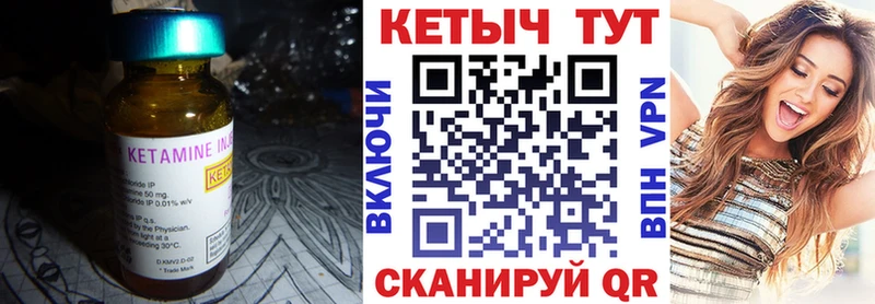 купить   Сибай  Кетамин ketamine 