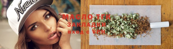 марки lsd Армянск