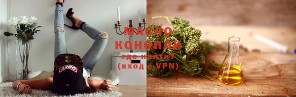 марки lsd Армянск