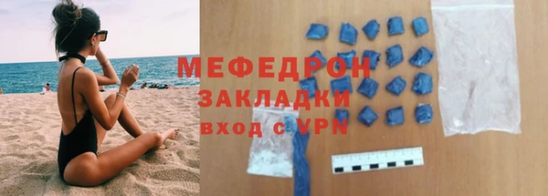 МДПВ Арсеньев
