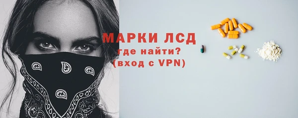 марки lsd Армянск