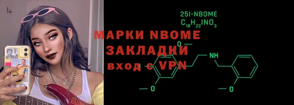 марки lsd Армянск