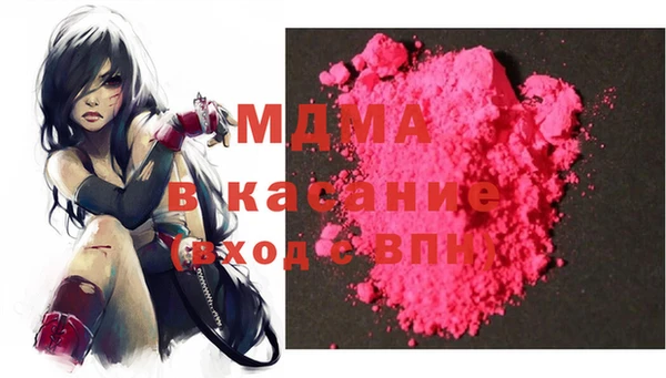 МДПВ Арсеньев