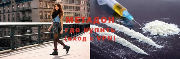 MDMA Premium VHQ Нефтегорск