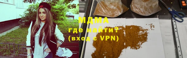индика Нефтекумск
