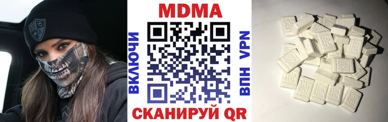 hydra ONION  Сибай  МДМА кристаллы 