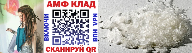 Метамфетамин винт  гидра сайт  Сибай  где продают наркотики 