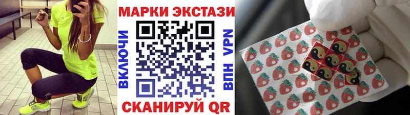 Марки 25I-NBOMe 1500мкг  купить наркоту  Сибай 