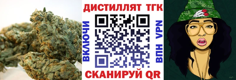 Дистиллят ТГК гашишное масло  Сибай 
