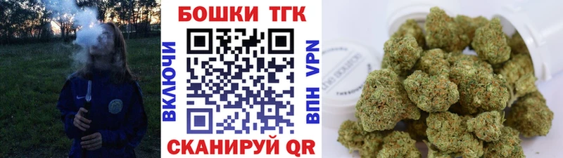 Бошки марихуана MAZAR  наркота  darknet клад  Сибай 